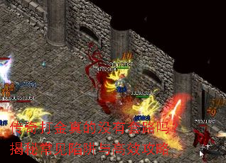 ���������û����·�𣿽��س����������Ч����