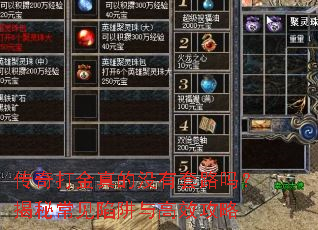 ���������û����·�𣿽��س����������Ч����