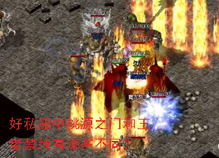 ��˽������Դ֮�ź����߽�������Щ��ͬ��