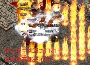 ��˽������Դ֮�ź����߽�������Щ��ͬ��