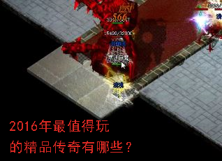 2016����ֵ����ľ�Ʒ��������Щ��