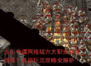 �Ž���̷���������ְҵ���ѡ���ռ��淨����ȫ����