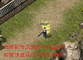 �����´�˵�������ճ�¯����ο��ٻ�ȡ��ǿ������