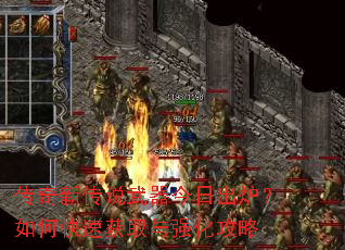 �����´�˵�������ճ�¯����ο��ٻ�ȡ��ǿ������