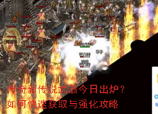 �����´�˵�������ճ�¯����ο��ٻ�ȡ��ǿ������