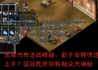 ��Ϭ����־ս�԰棺������ο������֣���ս������ʤ�ؾ������