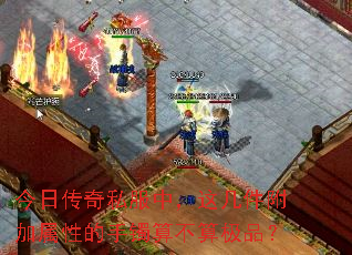 ���մ���˽���У��⼸���������Ե������㲻�㼫Ʒ��