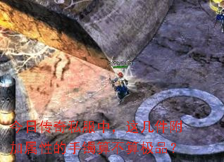 ���մ���˽���У��⼸���������Ե������㲻�㼫Ʒ��