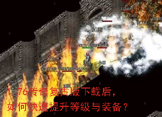 1.76���渴�Ű����غ���ο��������ȼ���װ����