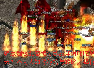 ���泬����̬����˽�����߳����ƣ���Ϊ��֪���ؼ��빥�Դ����