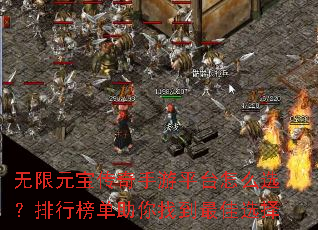 ����Ԫ����������ƽ̨��ôѡ�����а������ҵ����ѡ��