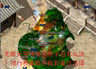 ����Ԫ����������ƽ̨��ôѡ�����а������ҵ����ѡ��