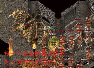 每一个职业都有哪些不为人知的致命弱点? 每一个职业都有哪些不为人知的致命弱点?