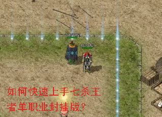 ��ο���������ɱ���ߵ�ְҵ��Ұ棿