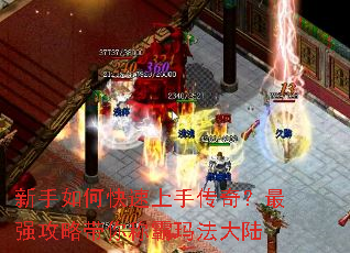 ������ο������ִ��棿��ǿ���Դ���ư��귨��½