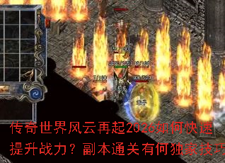 ���������������2026��ο�������ս��������ͨ���кζ��Ҽ��ɣ�