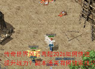 ���������������2026��ο�������ս��������ͨ���кζ��Ҽ��ɣ�