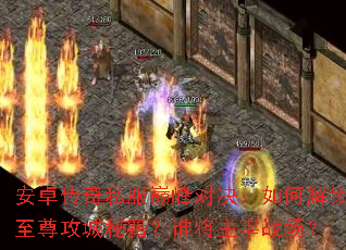 ��׿����˽���۷�Ծ�����ν������𹥳��ؼ���˭������ս����