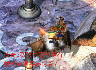 ����3˽������Щϡ�в��ϱ������Ʊ��ܣ�