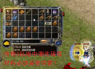 ����3˽������Щϡ�в��ϱ������Ʊ��ܣ�