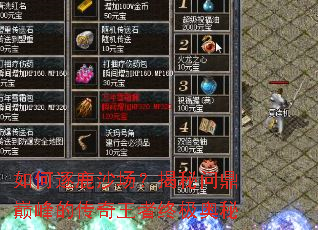 �����¹ɳ���������ʶ��۷�Ĵ��������ռ�����