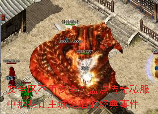 ��ȫ�����ٰ�ȫ���̵㴫��˽������Щ���������ݵľ����¼�