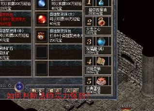 ����жϷ�ʦʵ��ǿ����