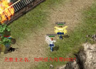 �޽���֮������γ�Ϊ����BOSS��