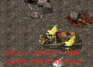 ��μ����������;��6�����ɵ�ְҵ�������ֹ���ȫ����