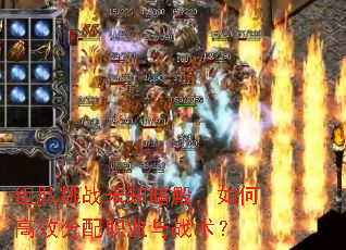 �����սδ֪�����θ�Ч����ְҵ��ս����