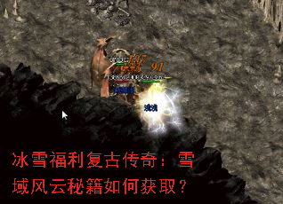 ��ѩ�������Ŵ��棺ѩ������ؼ���λ�ȡ��