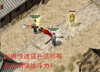 ��ο���������ʦ�ȼ�����ǿս������