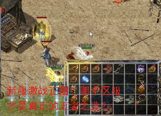 �·���ս�������ĸ�������������������֮ѡ��