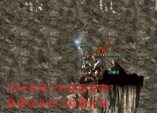 ��ʦ��������ջ󱦱���������Щ���ɳưԴ���