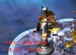 �ֵ��ǣ��δ�Ѱ���棿���ֵܣ������档