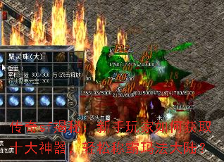 ����sf���أ����������λ�ȡʮ�����������ɳư��귨��½��