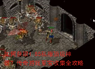 ��λ�ȡ1.85˽������������������Ϸ�����ռ�ȫ����