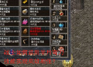 սʿ������ð����䵶����ʵ�ָ�Чˢ�֣�