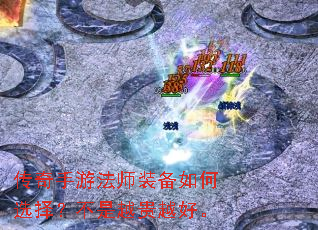 �������η�ʦװ�����ѡ�񣿲���Խ��Խ�á�