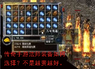 �������η�ʦװ�����ѡ�񣿲���Խ��Խ�á�