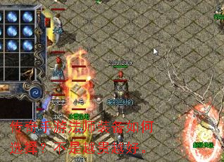 �������η�ʦװ�����ѡ�񣿲���Խ��Խ�á�