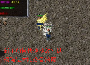 ������ο����ƵУ��ݺ��귨��½�ر�ָ��