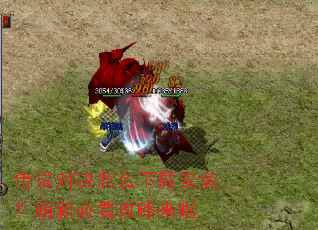 传说对决怎么下载安装?萌新必看攻略来啦 传说对决怎么下载安装?萌新必看攻略来啦