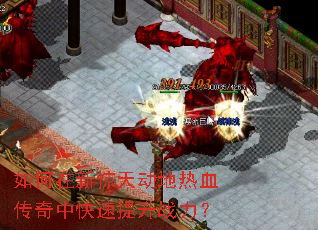 ������¾��춯����Ѫ�����п�������ս����