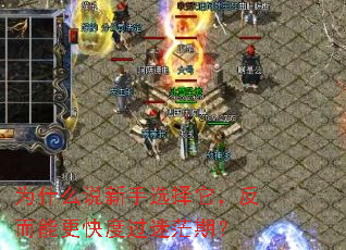 为什么说新手选择它,反而能更快度过迷茫期? 为什么说新手选择它,反而能更快度过迷茫期?