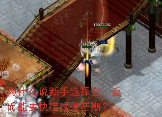 为什么说新手选择它,反而能更快度过迷茫期? 为什么说新手选择它,反而能更快度过迷茫期?