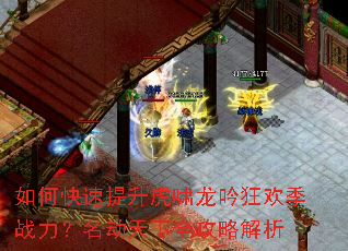 ��ο���������Х�����񻶼�ս������������ȫ���Խ���