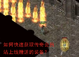 ��ο��ٻ�ȡ�����Ավ�������͵�װ����