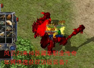 ���ƹ�������ƪ��ְҵ������ο��ٻ�ȡ����װ����