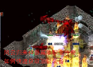 ���ƹ�������ƪ��ְҵ������ο��ٻ�ȡ����װ����